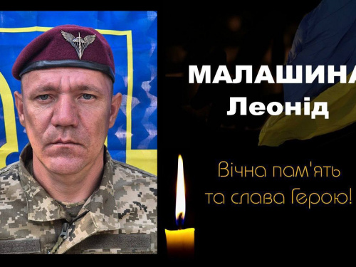 Завжди був першим: до рідного села Велика Долина на Криворіжжі на щиті повертається Леонід Малашин