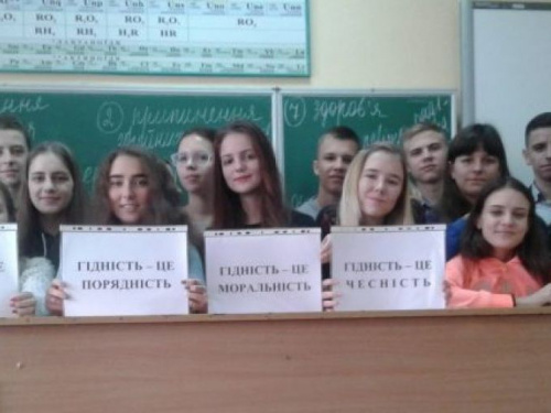 Учебные заведения Кривого Рога могут присоединиться и провести День достоинства