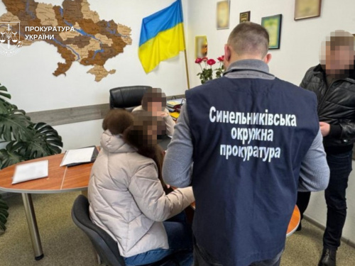 Фото Прокуратура України