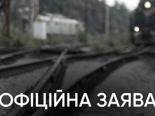 Фото АрселорМіттал Кривий Ріг