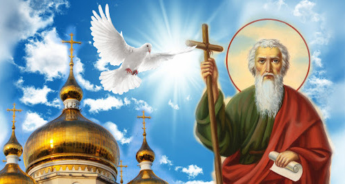 День Андрія Першозваного - фото ілюстративне з відкритих джерел  