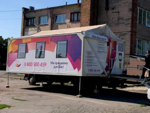 Фото Центру адміністративних послуг "Віза"