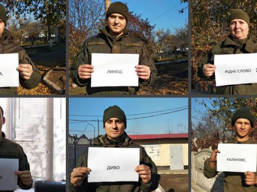 В Кривом Роге нацгвардейцы поддержали языковой флешмоб (ФОТО)