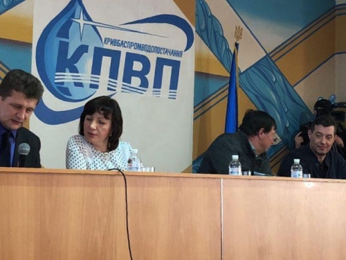 Работники «Кривбасспромводоснабжения» выступили с недоверием к руководству предприятия (ФОТО)