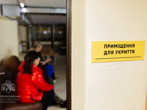 Фото пресслужби Дніпропетровської ОВА