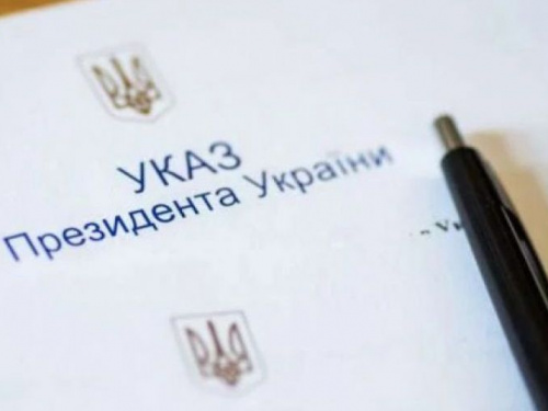 Фото із мережі Інтернет