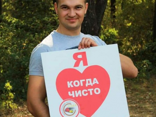 Криворожан приглашают принять участие в акции "Чистый город" (фото)