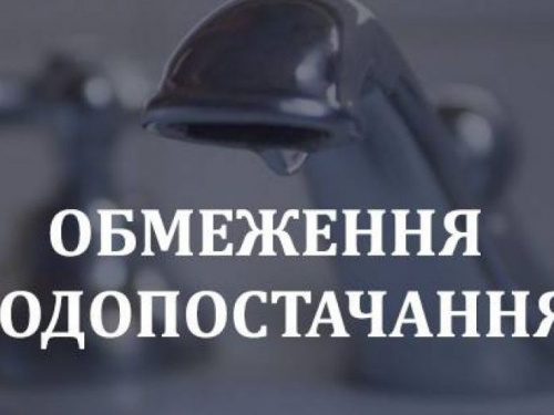 Под Кривым Рогом несколько сел останутся без воды