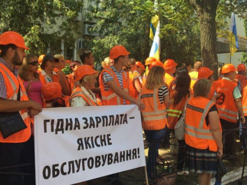 Тарифы преткновения: газовщики Кривого Рога потребовали от НКРЭКУ обещанного повышения платы за свою работу (фото)