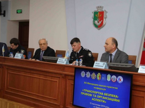 В Кривом Роге на форуме обсудили транспортную безопасность