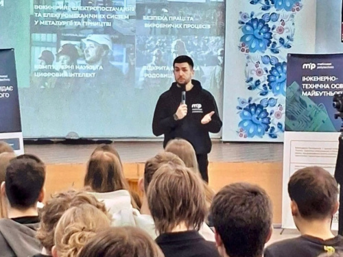 Технічний університет Метінвест Політехніка