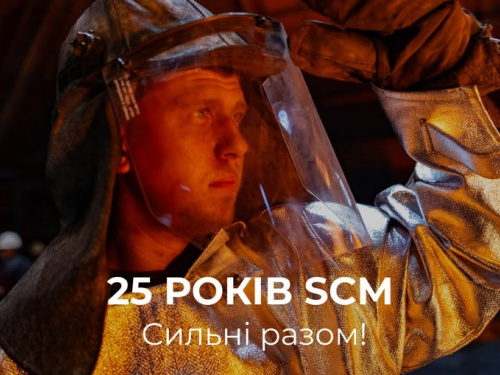 25 років неймовірного шляху — зростання, розвитку та успіху: привітання від Ріната Ахметова із ювілеєм SCM