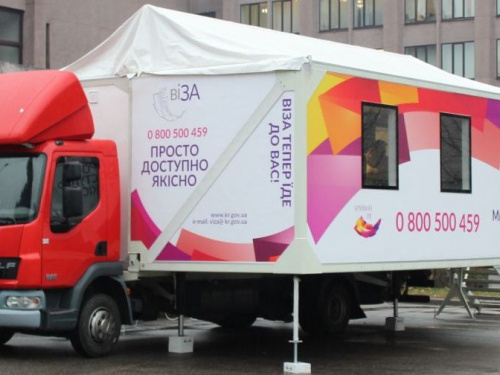 В Кривом Роге заработал второй мобильный офис центра административных услуг "Виза" (фото)