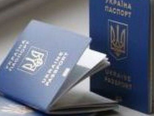 В Кривом Роге на выходных 20 и 21 июля паспортные офисы "Виза" будут выдавать готовые паспорта (адреса)
