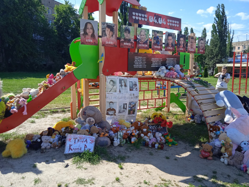 Фото krivbass.city