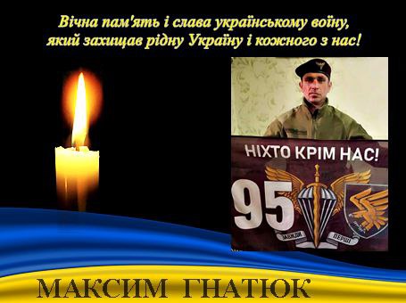 Фото Апостолівська територіальна громада