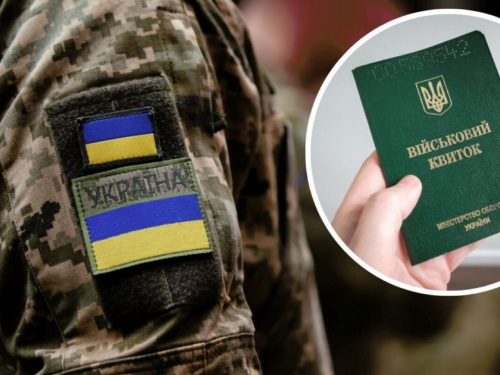 Фото з відкритих джерел