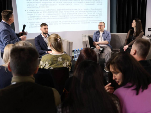 фото управління преси криворізького міськвиконкому 