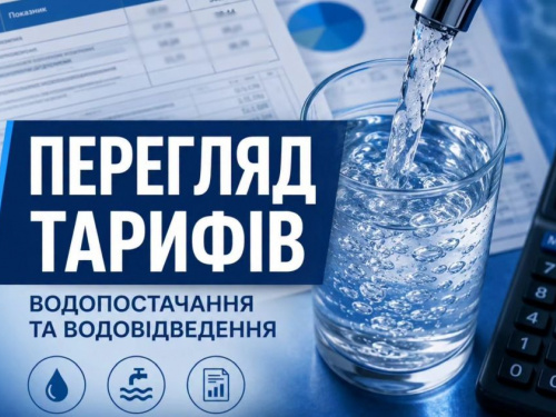 Фото з відкритих джерел