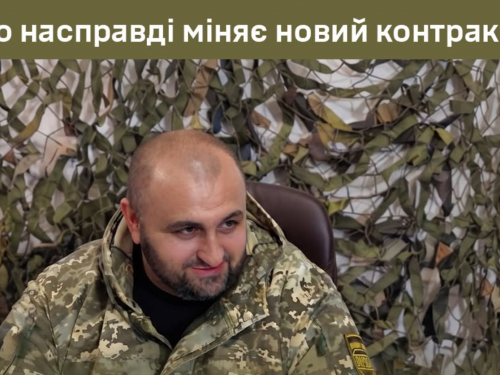Чіткий термін служби та вибір посади: у 253 ОШП «Арей» розповіли про умови нового контракту