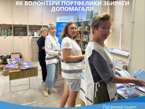 Фото БФ «Карітас Кривий Ріг»