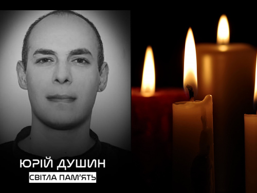 Фото редакції krivbass.city