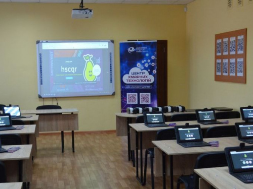 Цифровые технологии для криворожских педагогов