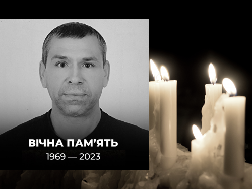 Фото: ТОВ "Рудомайн"