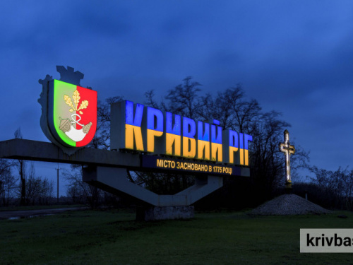 Фото Андрія Данилюка