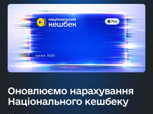 Фото пресслужби Мінцифри