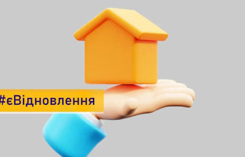 фото з відкритих джерел 