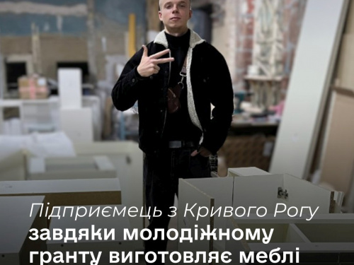 Фото Криворізької районної служби зайнятості