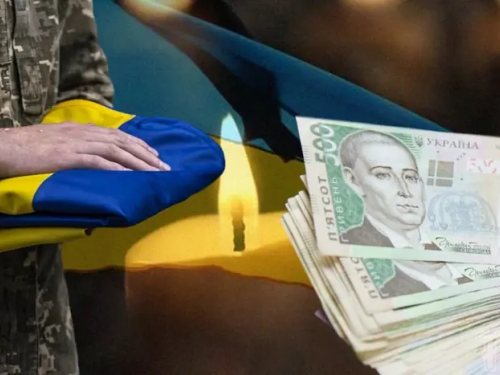 фото з відкритих джерел