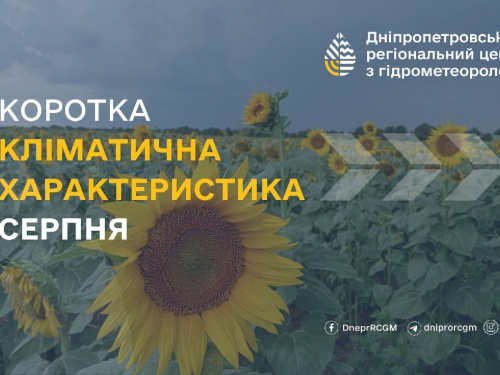 Фото з відкритих джерел      