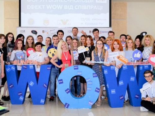 Молодежь Кривого Рога взялась за решение бизнес-кейсов национальных компаний (фото)