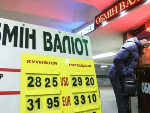 Сколько стоит доллар США в Кривом Роге в условиях военного положения