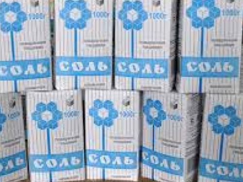 Жителям Кривого Рога следует запастись солью
