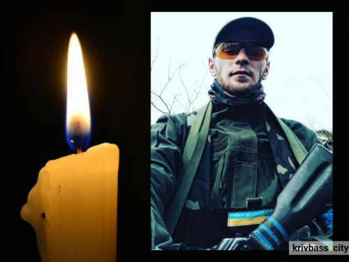 На Харківщині обірвалося життя 26-річного воїна з Кривого Рогу Івана Смольянова