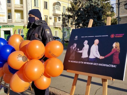 Прямо зараз: акція “Червоний пісок” у Кривому Розі