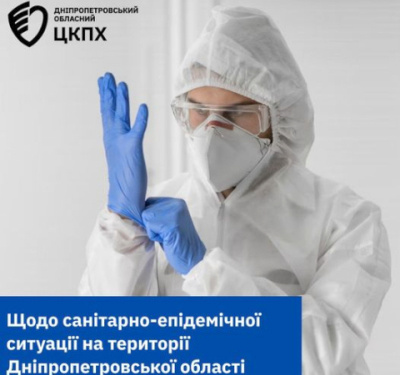 Смерть від ковіду, підозри на кашлюк та сезонні захворювання: яка епідситуація на Дніпропетровщині
