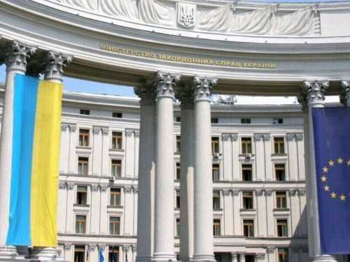 Вакансії в МЗС, фото з відкритих джерел 