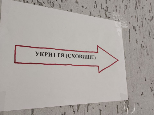 Фото редакції krivbass.city 