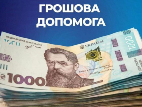 Фото з відкритих джерел