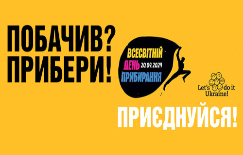 Фото пресслужби Дніпропетровської ОВА