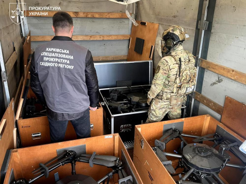 Фото Прокуратура України