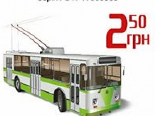 Криворожане начали оплачивать проезд в общественном транспорте с помощью QR-кода