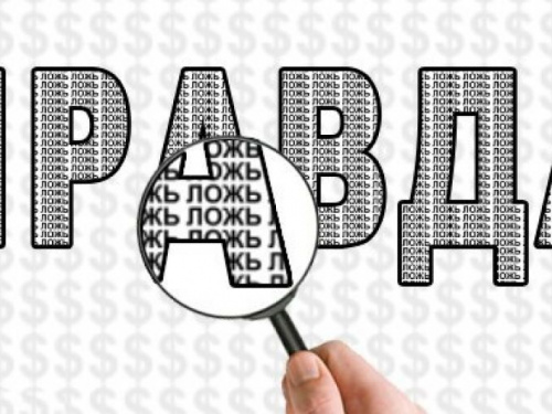 В Кривом Роге пошли в ход грязные технологии: неизвестные подставили любимую газету криворожан