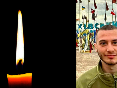 Фото krivbass.city