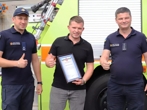 Фото Головного Управління ДСНС України у Дніпропетровській області