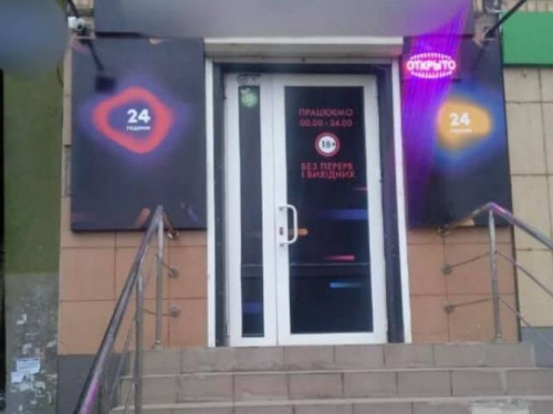 В Кривом Роге под видом интерактивного клуба работал зал игровых автоматов